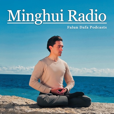 Minghui radio cover image