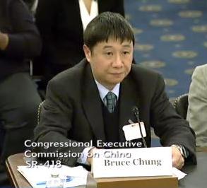 Bruce Chung, tajvanski Falun Gong praktikant