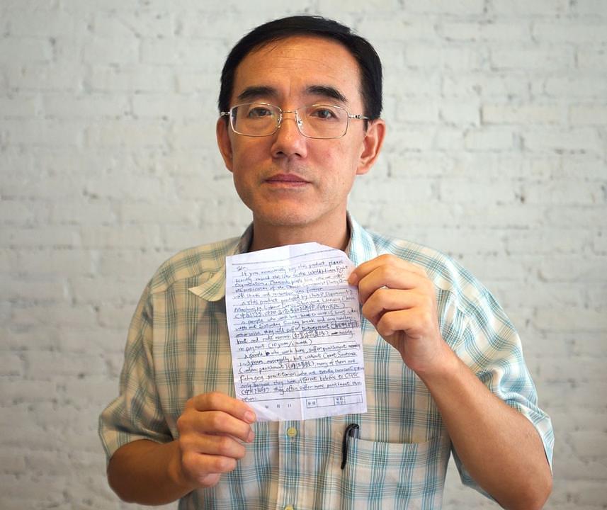 Sun Yi i njegovo SOS-pismo preuzeto od stanovnice Oregona, Julie Keith.