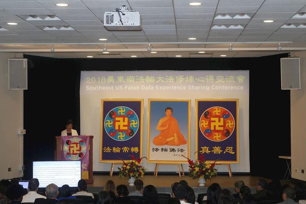 Praktikanti iz šest savezni država su, 13. maja 2018. godine, prisustvovali Falun Dafa konferenciji za razmjenu iskustava za Jugoistočne SAD. 
