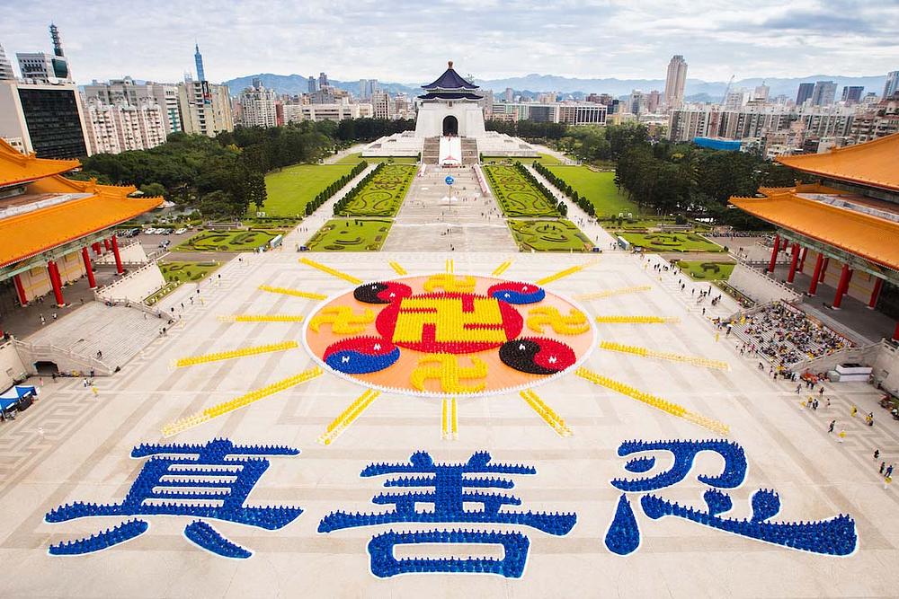 Više od 6.200 Falun Dafa praktikanata formiraju karaktere na Trgu slobode u Taipeju 26. novembra 2016. godine.