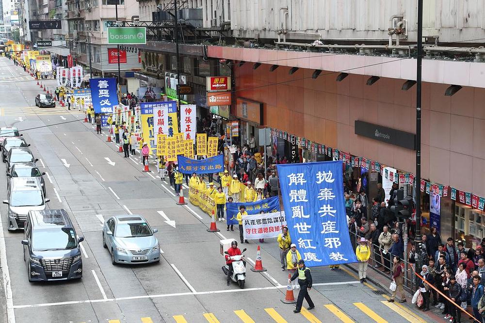 Transparenti koji pozivaju na napuštanje i ukidanje Komunističke partije Kine