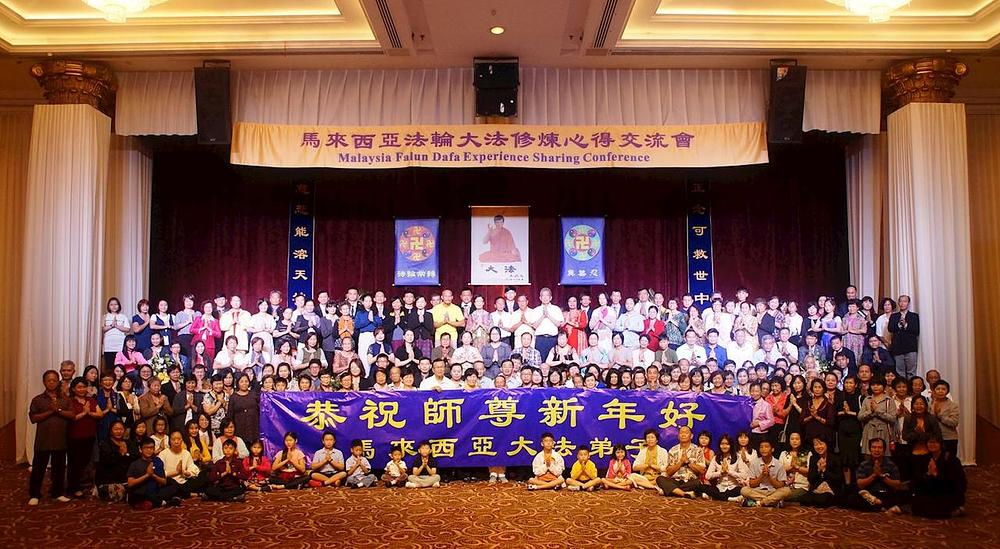 Grupna fotografija za novogodišnji pozdrav Učitelju Li Hongzhiju, osnivaču Falun Dafa