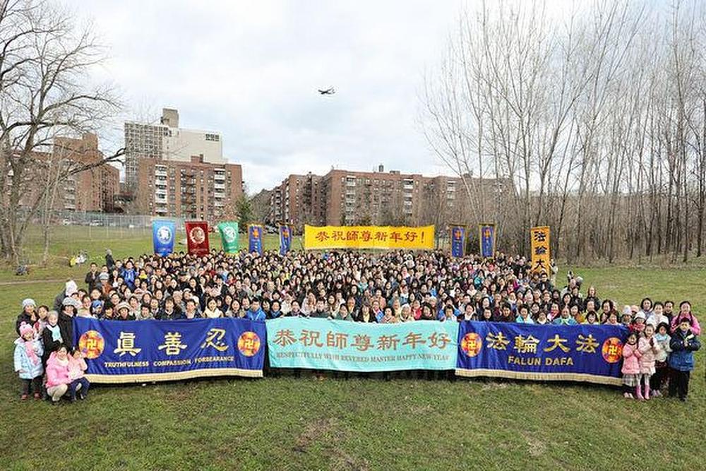Falun Gong praktikanti iz šireg područja New Yorka šalju novogodišnje pozdrave osnivaču Falun Gonga, gospodinu Li Hongzhiju.