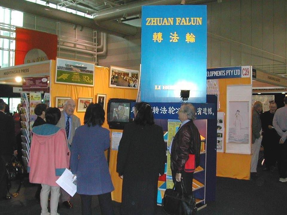 Model knjige „*Zhuan Falun*" prikazan na Falun Dafa štandu tokom održavanja 