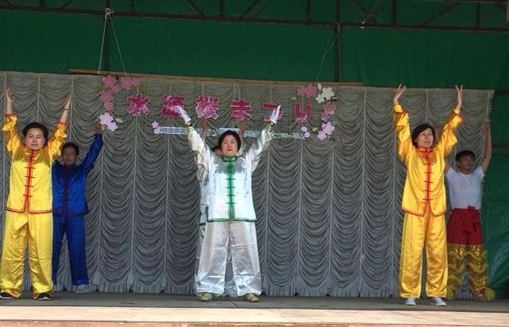 Demonstracije izvođenja Falun Gong vježbi na pozornici