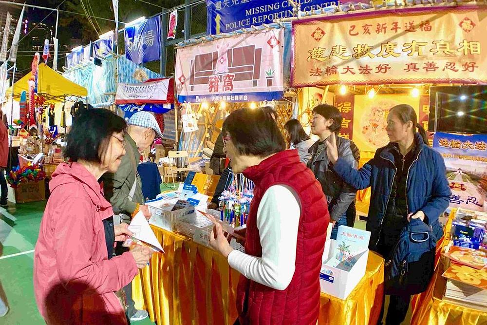 Gđa Liu često pomaže na Falun Dafa štandu tokom javnih manifestacija, poput noćne tržnice, kako bi pomogla da veći broj ljudi sazna za Falun Dafa i progon u Kini. 