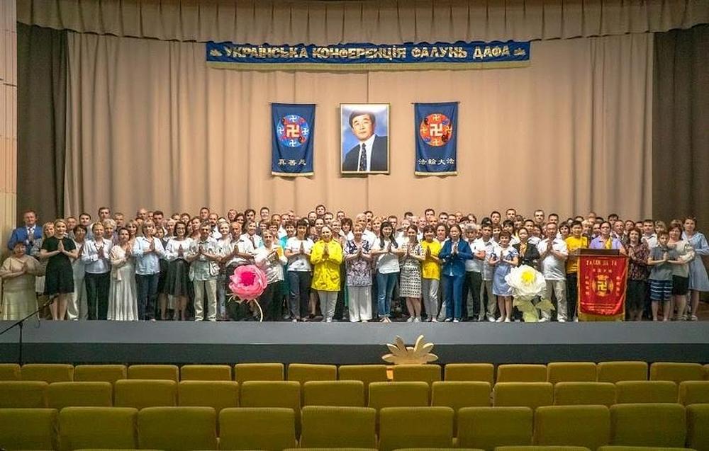 Praktikanti iz Ukrajine, susjednih zemalja i Evropske unije prisustvovali su ukrajinskoj Falun Dafa konferenciji za razmjenu iskustava  