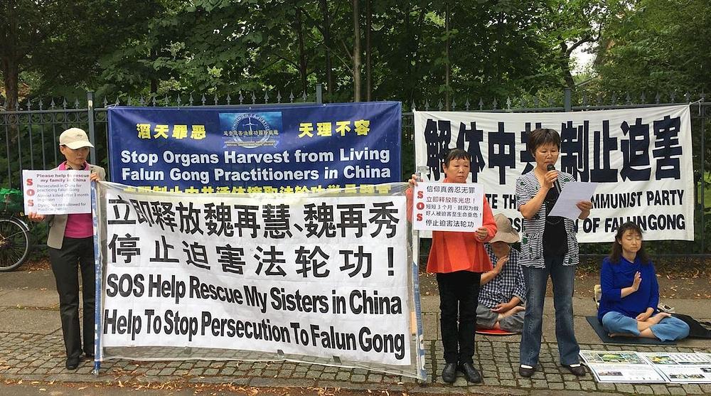 Gđa Wei Zaiqun (prvi red, prva s desna) na protestu ispred Kineskog veleposlanstva u Danskoj 