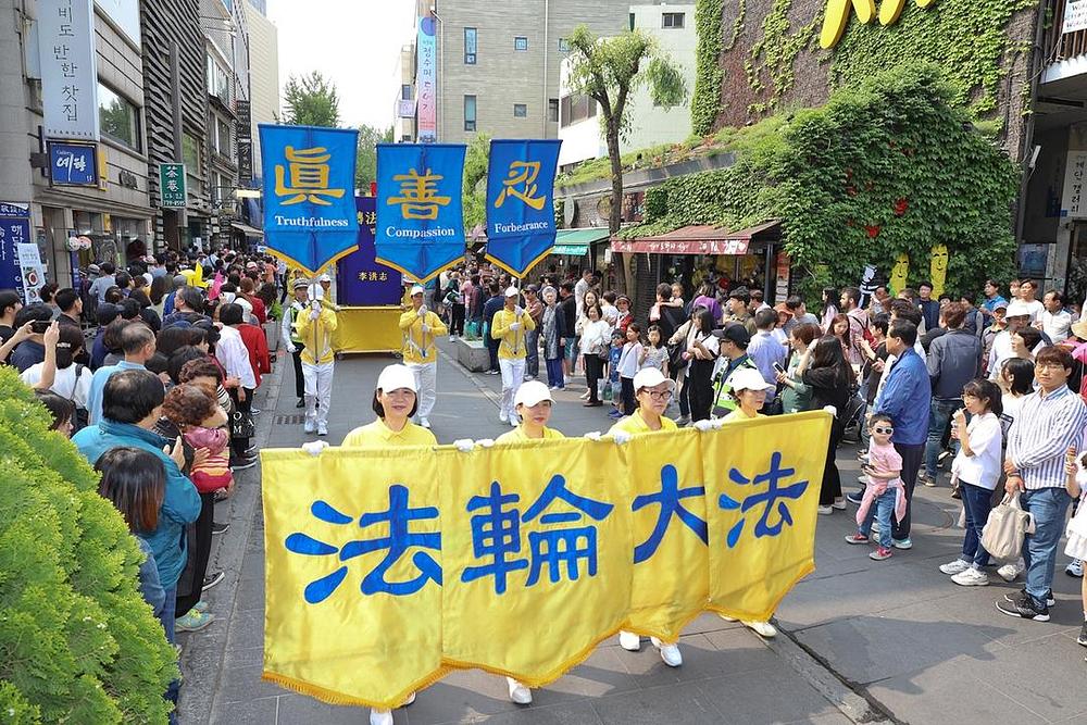 Parada održana 12. maja 2019. godine, u sklopu proslave Svjetskog Falun Dafa dana
