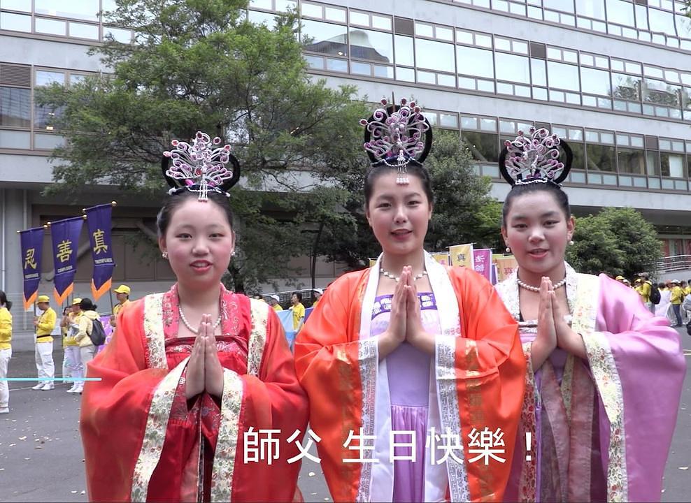 Falun Dafa praktikantice Yaran, Xianzi i Fazi odjevene u bajkovite kostime.