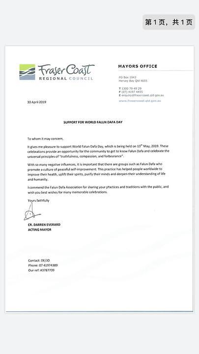Pismo vršioca dužnosti gradonačelnika Darrena Everarda iz obale Fraser