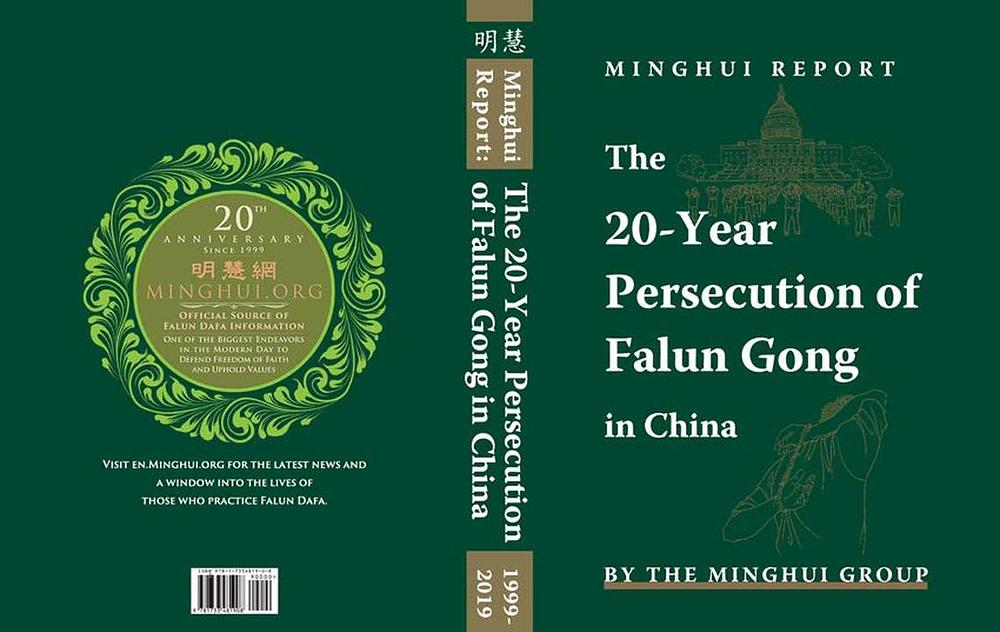 Korice knjige Minghui izvještaja: 20 godina progona Falun Gonga u Kini