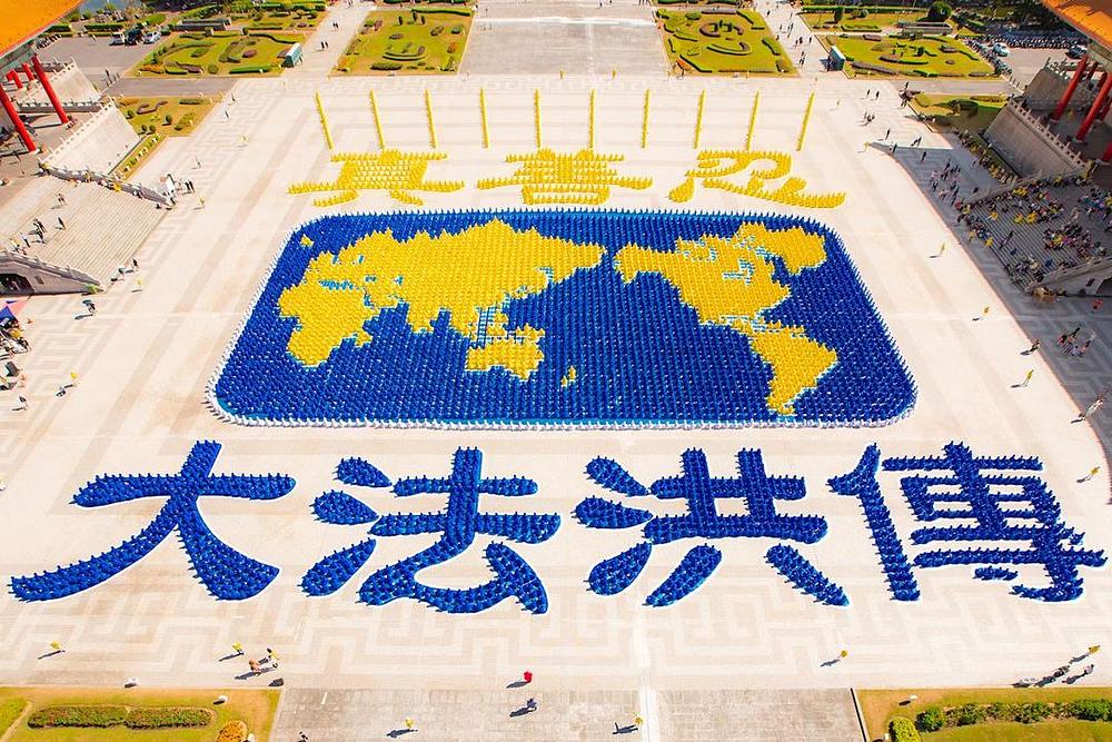 Oko 6.000 praktikanta je svojim tijelima formiralo kineske karaktere slaveći tako širenje Falun Dafa u svijetu. Iznad geografske mape na slici je kineskim karakterima ispisano "Istinitost", "Dobrodušnost" i "Tolerancija". Ispod geografske mape na slici je kineskim karakterima ispisano "Veliki se zakon širi nadaleko i naširoko."