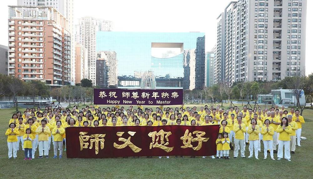 Praktikanti Falun Gonga žele g. Li Hongzhiju sretnu Novu godinu 