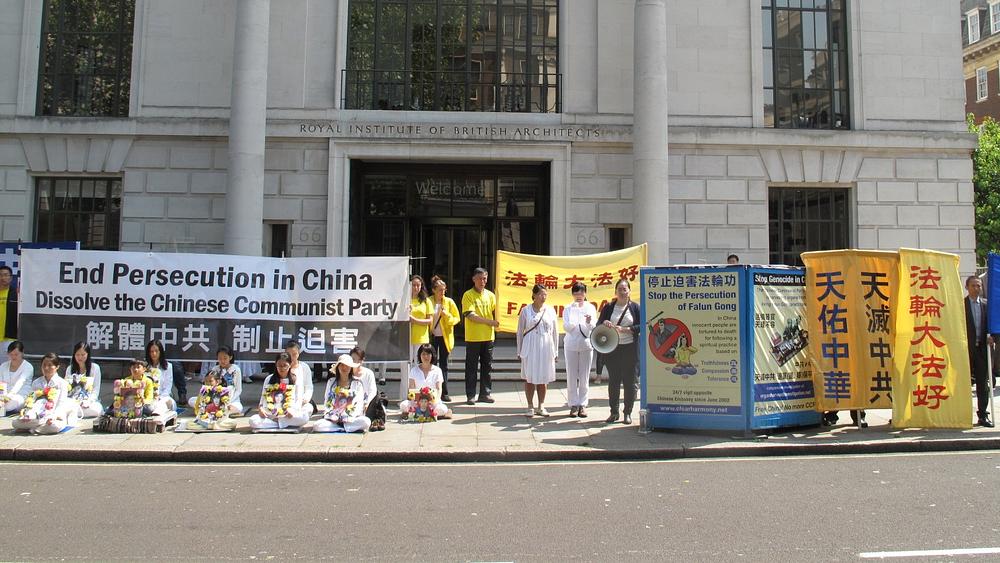 Okupljanje ispred kineskog veleposlanstva 12. srpnja 2014., poziv na prekid progona Falun Gonga u Kini 