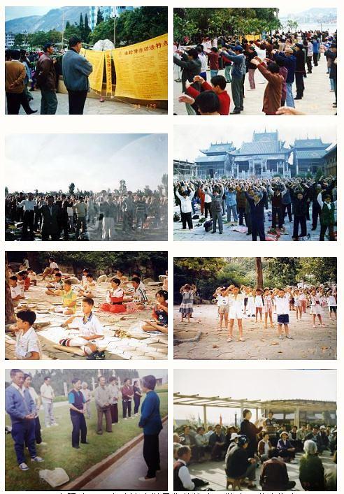 Falun Dafa praktikanti u Yunnanu 