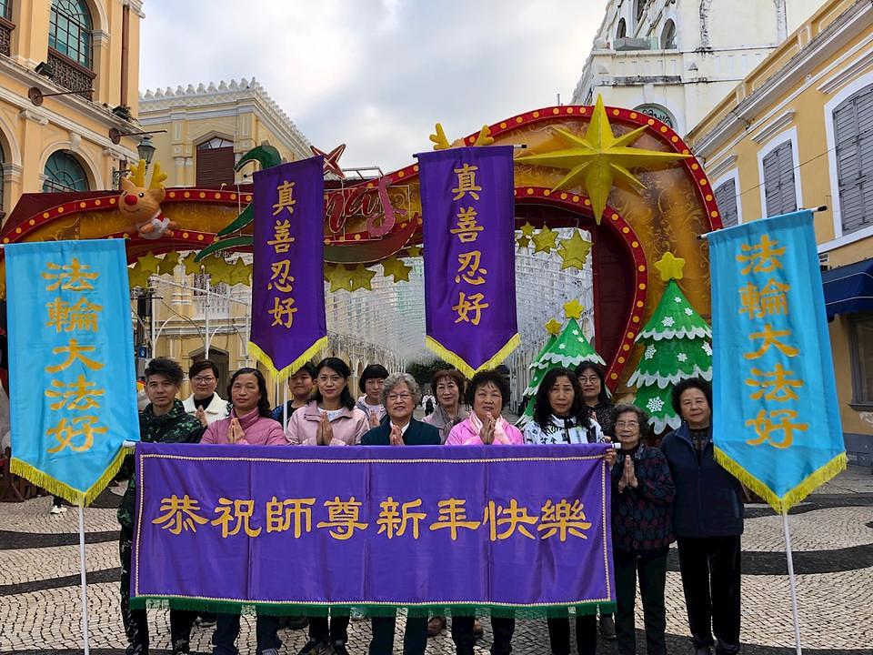 Praktikanti iz Makaoa žele Učitelju Liju sretnu Novu godinu!