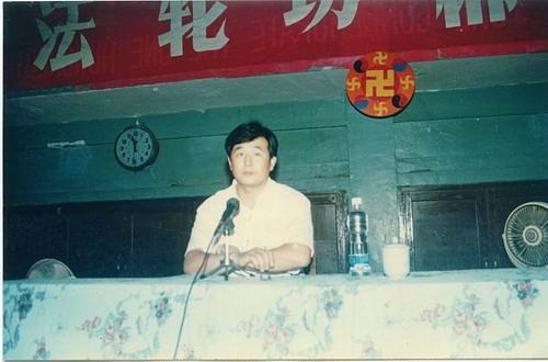 Cijenjeni Učitelj Li Hongzhi je došao u Chenzhou 15. srpnja 1994. predavati Fa 