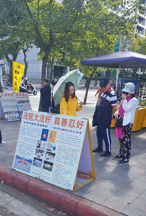 Praktikanti su izložili informacije o progonu u Kini na lokaciji Nacionalne memorijalne dvorane dr. Sun Yat-sen u Tajpeju na Tajvanu.