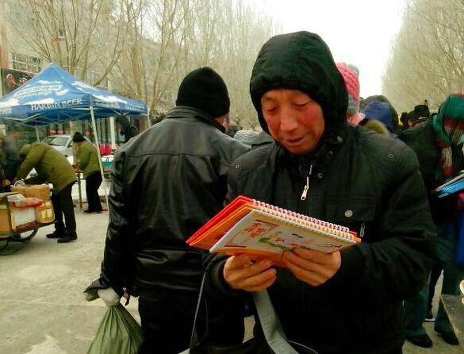 Kupac na zelenoj pijaci je dobio Falun Dafa kalendar 