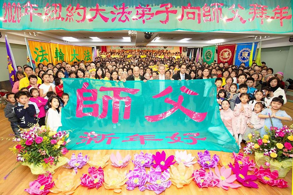  Falun Dafa praktikanti u New Yorku žele Učitelju Liju sretnu kinesku Novu godinu, 12. januara 2020.
 