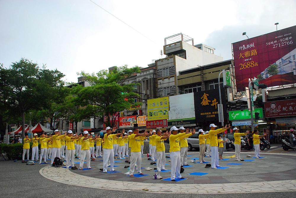 Praktikanti grupno izvode Falun Dafa vježbe u parku Wenhua u Chiayiju.