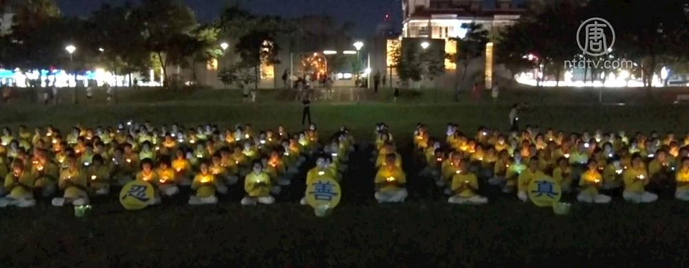 Bdijenje uz svijeće u znak sjećanja na Falun Dafa praktikante koji su izgubili živote u progonu u Kini.