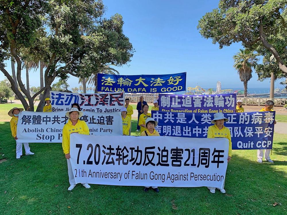 Falun Gong praktikanti okupljeni u luci Santa Monice 12. jula 2020. godine u cilju podizanja svijest o progonu ove miroljubive prakse u Kini koji i dalje traje.