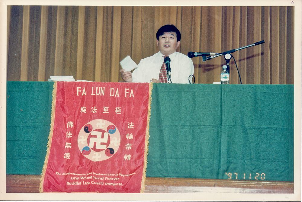  Učitelj Li predaje na Poljoprivrednom fakultetu Taičunga