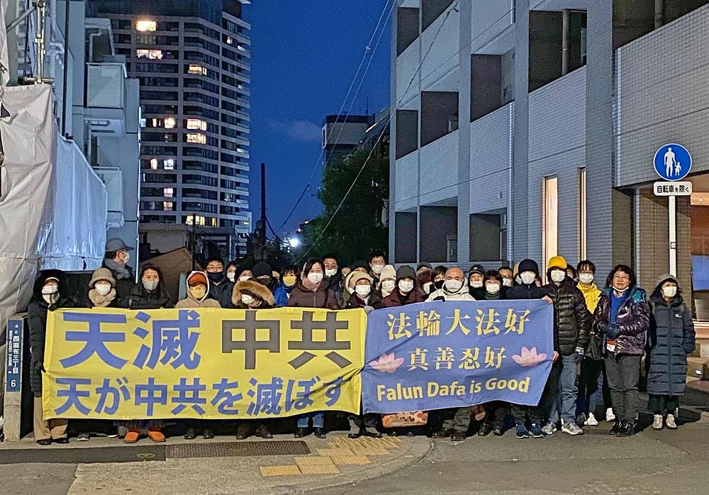 Falun Gong praktikanti, 31. decembra 2020. godine, protestuju ispred kineskog konzulata u Kantu u Japanu 