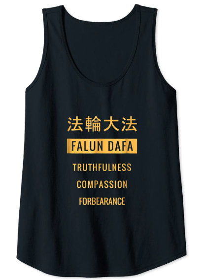 Krivotvorena Falun Dafa majica i potkošulja