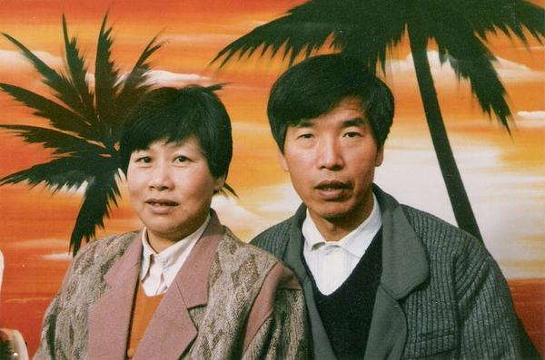 G. Yu Jinfang i njegova supruga Xia Fuying 