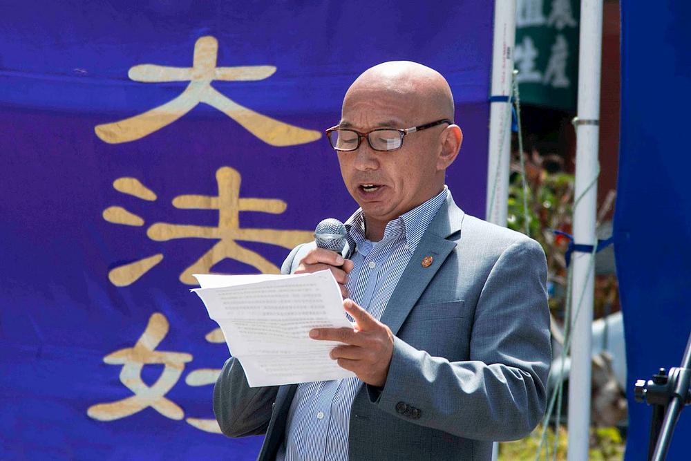 Gospodin Wang je 20. jula 2019. godine na području zaljeva San Franciska govorio o razotkrivanju progona.