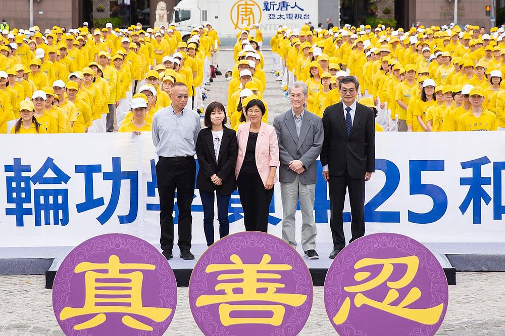 Govornici na događaju koji su organizovali praktikanti Falun Gonga u Taipei City Hall Plaza 25. aprila 2021.