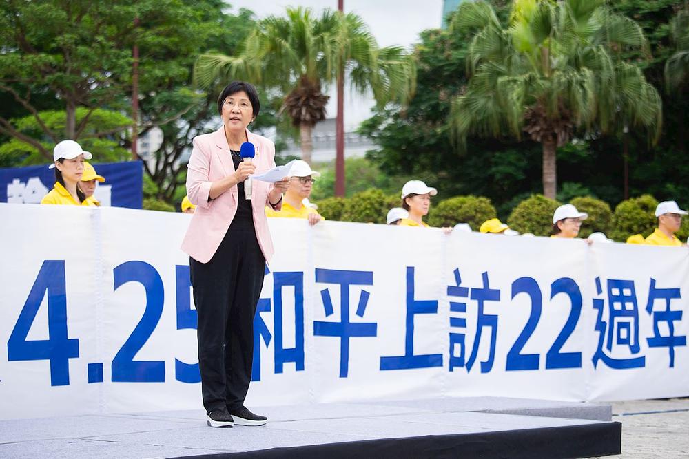 Profesorica Chang Chin-hwa je predsjednica tajvanskog Falun Dafa udruženja. Za Falun Gong je saznala nakon mirnog apela 25. aprila 1999. godine.