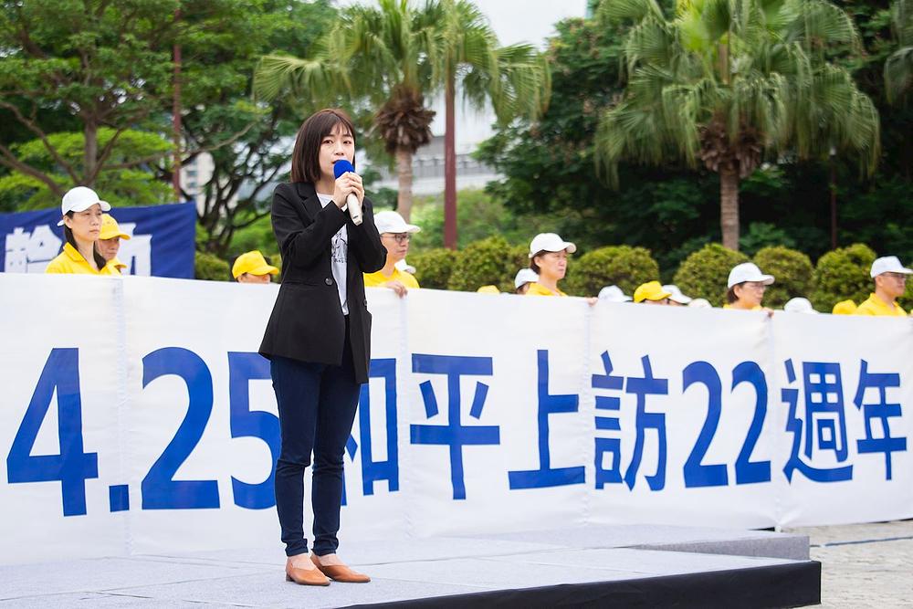 Lin Ying-meng, vijećnica grada Taipeia, je rekla da je apel 25. aprila 1999. važan događaj u istoriji.