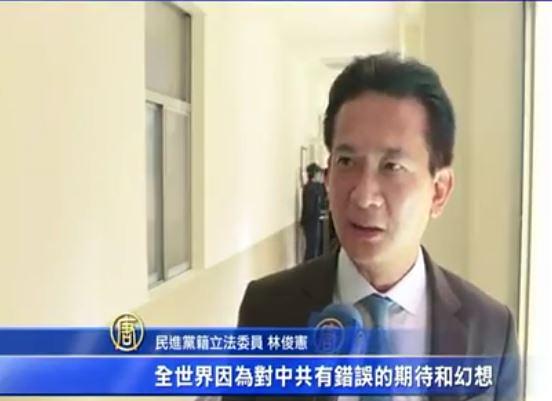 Lin Chun-hsien, član tajvanskog zakonodavnog savjeta, je rekao da je velikom broju zemalja jasna priroda KPK i da sada poduzimaju mjere protiv nje.
