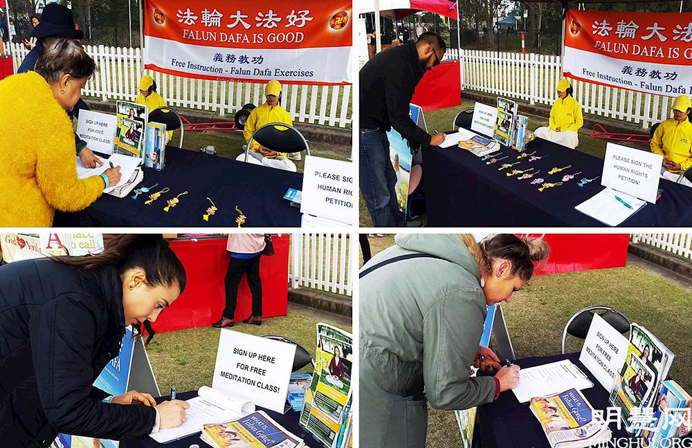 Posjetioci se prijavljuju kako bi učili Falun Dafa
 
