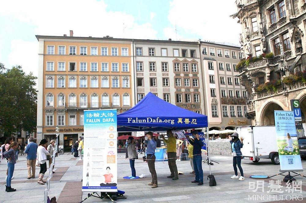Praktikanti su demonstrirali izvođenje Falun Dafa vježbi u okviru svojih aktivnosti na informativnom danu na Marienplatzu u Münchenu održanom 1. septembra. 