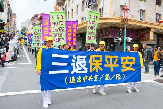 Jedan od transparenata na manifestaciji Falun Gong praktikanata sa natpisom „Napustite KPK za bolju budućnost“