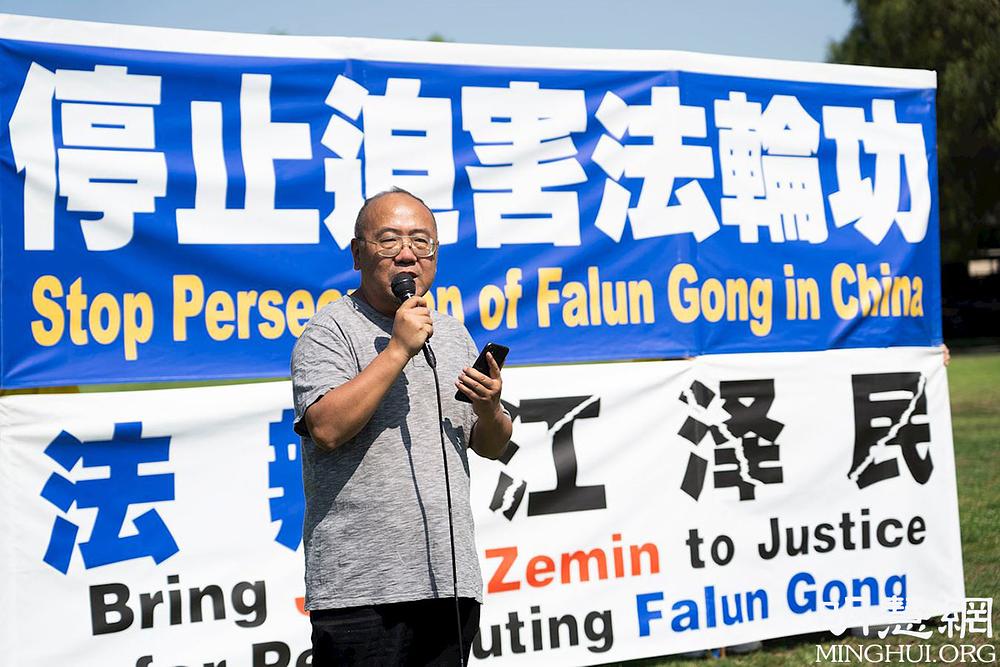 Na skupu je govorio i Zheng Cunzhu, zamjenik predsjedavajućeg Kineske demokratske stranke.