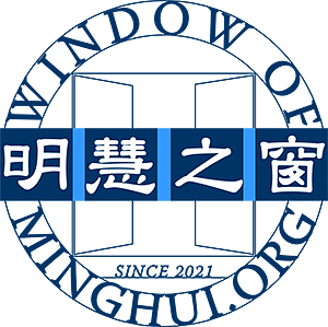 Logotip Prozora u Minghui
