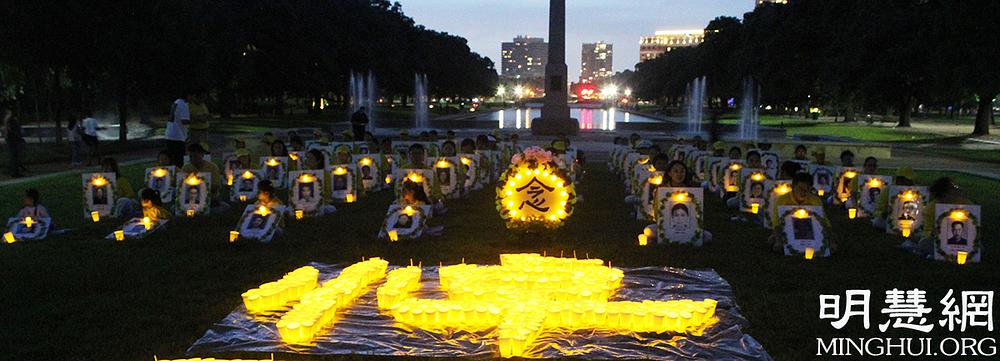 Bdijenje uz svijeće u Hermann Parku u Houstonu, u Teksasu, 10. srpnja 
