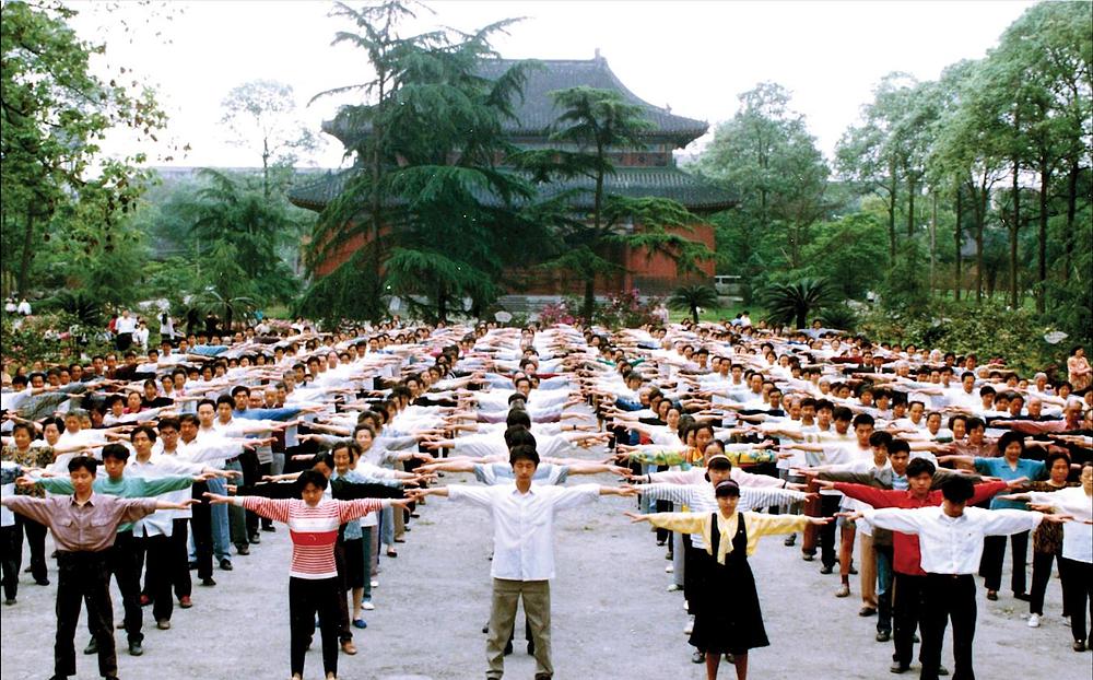 Lokacija za grupno prakticiranje Falun Gonga u Chengduu u provinciji Sechuan, prije početka progona 