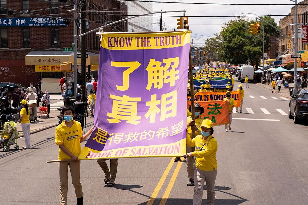 Marš u Brooklynu u New Yorku, 18. jula 2021. godine