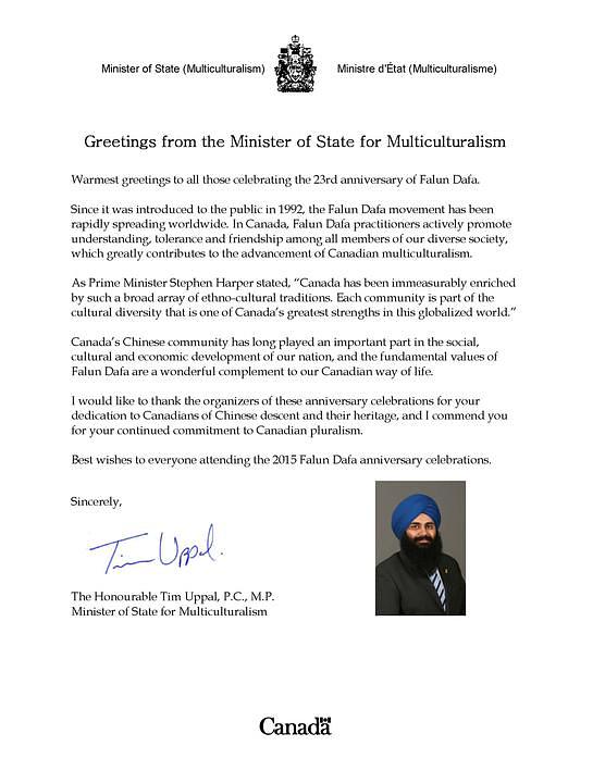 Pismo ministra za multikulturalizam, Tima Uppal-a
