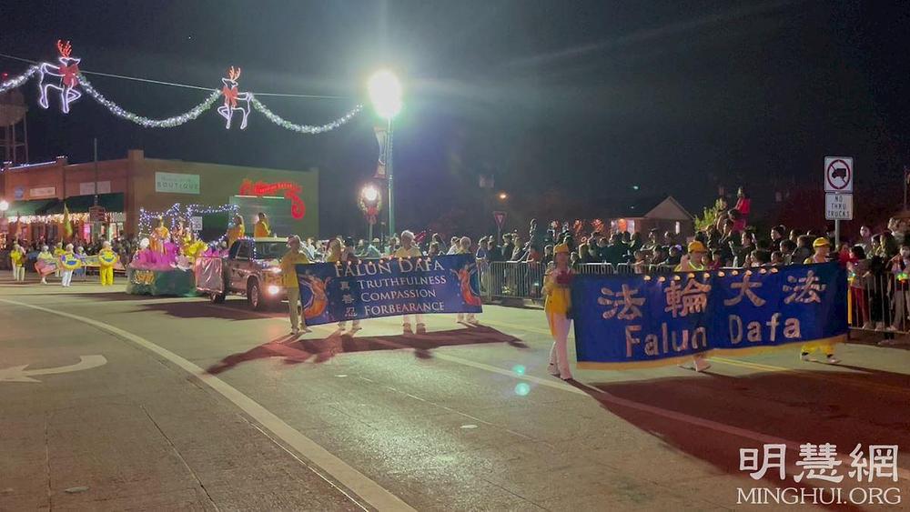 Praktikanti su sudjelovali u 42. godišnjoj Grapevine Parade of Lights održanoj u Grapevine, Texas, 2. prosinca 2021. Njihov istaknuti plovak, transparenti i glazba bili su prekrasni dodatak na paradi. Mnogi su gledatelji uzvikivali stvari poput: „Ovo je nevjerojatno!“ i „Falun Dafa!“ kako su praktikanti prolazili. 