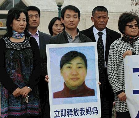  Sin gospođe Yuan, stanovnik SAD, poziva u pomoć kako bi osigurao oslobođenje svoje majke