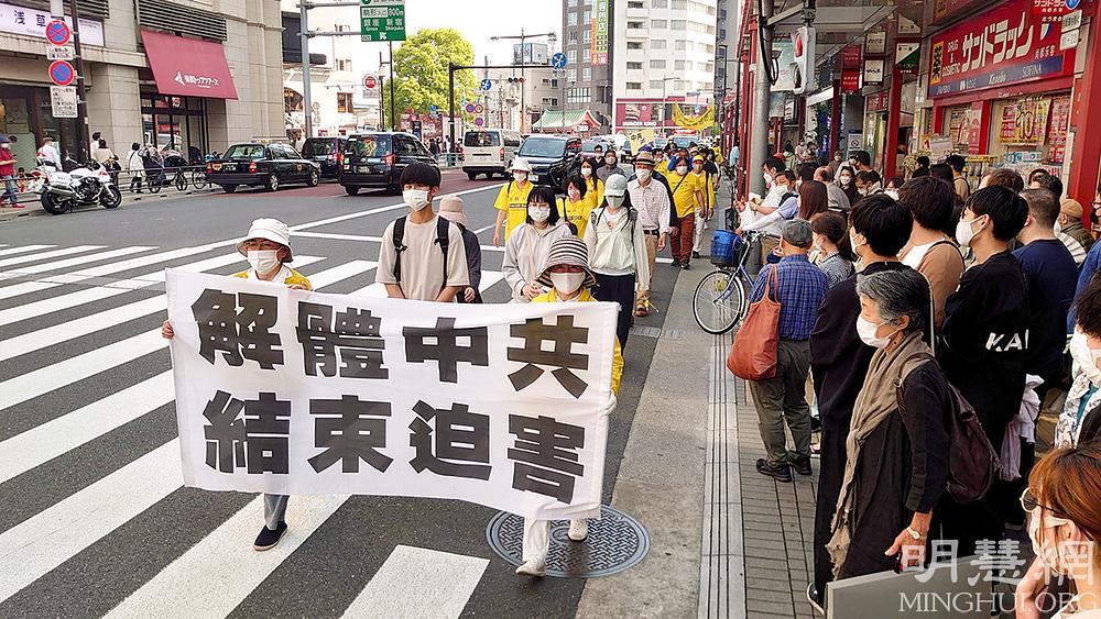 Falun Dafa praktikanti su održali informativne aktivnosti u Tokiju 23. travnja 2022. godine 